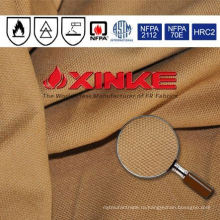 полотно огнестойкой ткани для одежды, используемой во взрывоопасных промышленности